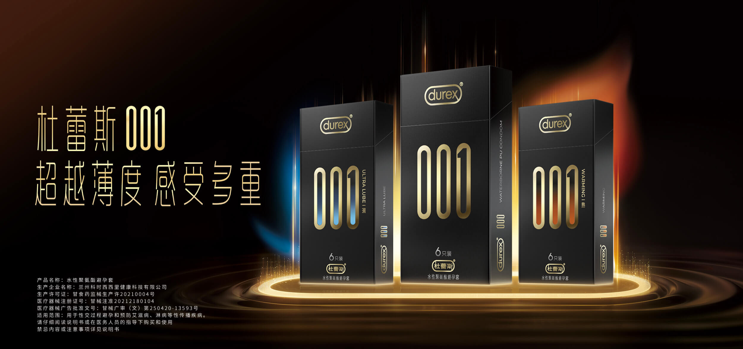 宝石娱乐001