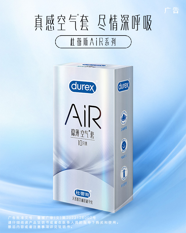 宝石娱乐AiR系列