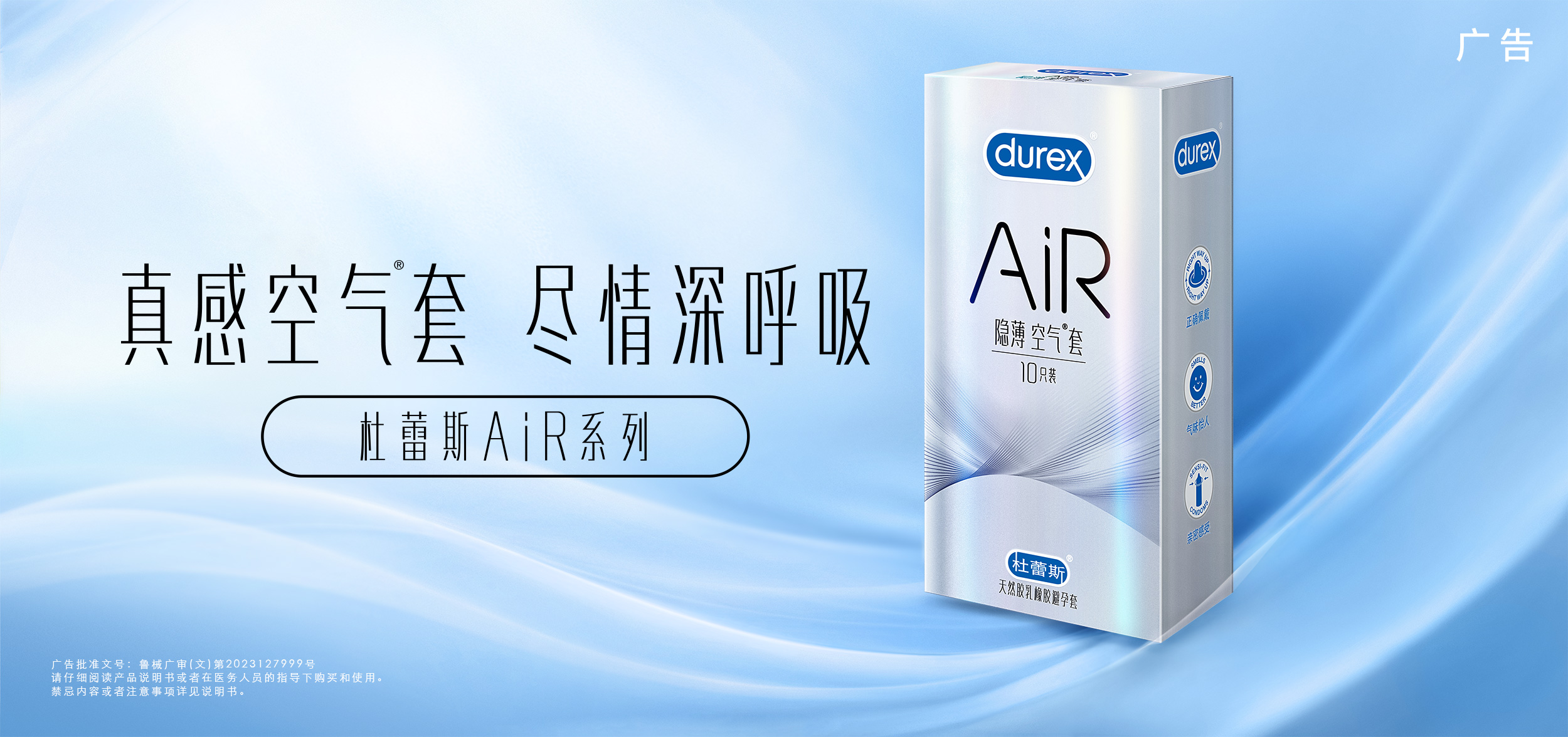 宝石娱乐AiR系列