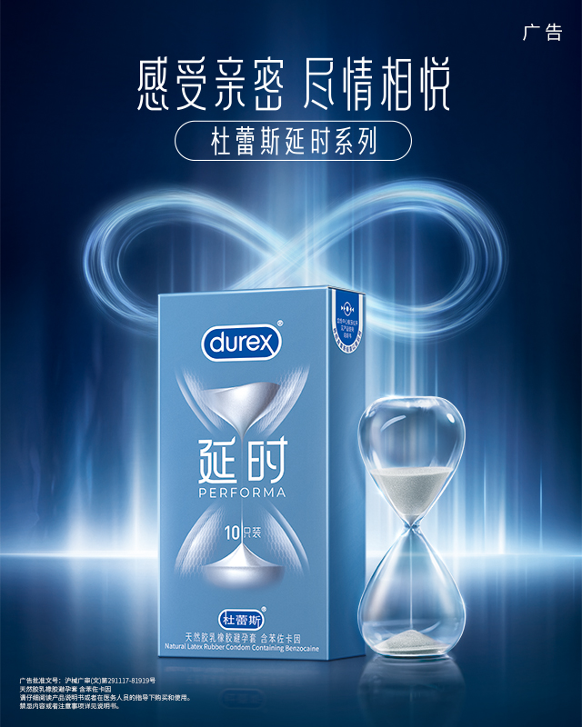 宝石娱乐延时系列