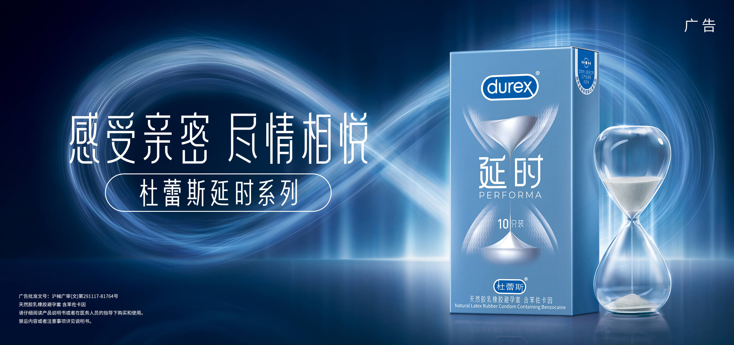 宝石娱乐延时系列